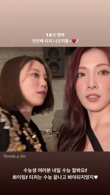 [잡담] 와 카라 강지영 허영지 아직도 20대구나.. | 인스티즈