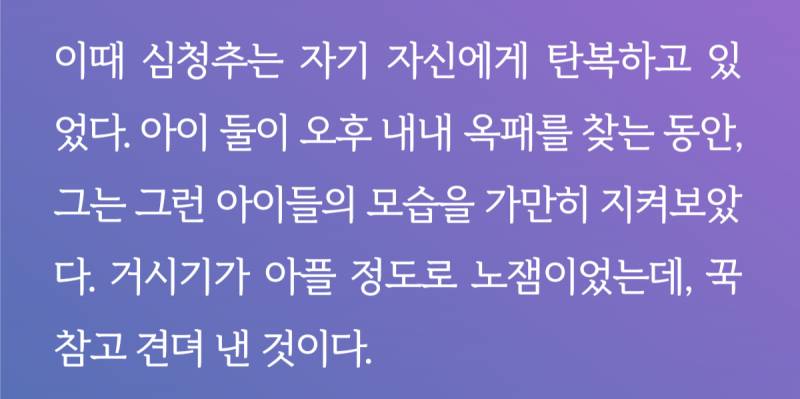 ㄱ 인사반파 번역 왜이랰ㅋㅋ | 인스티즈