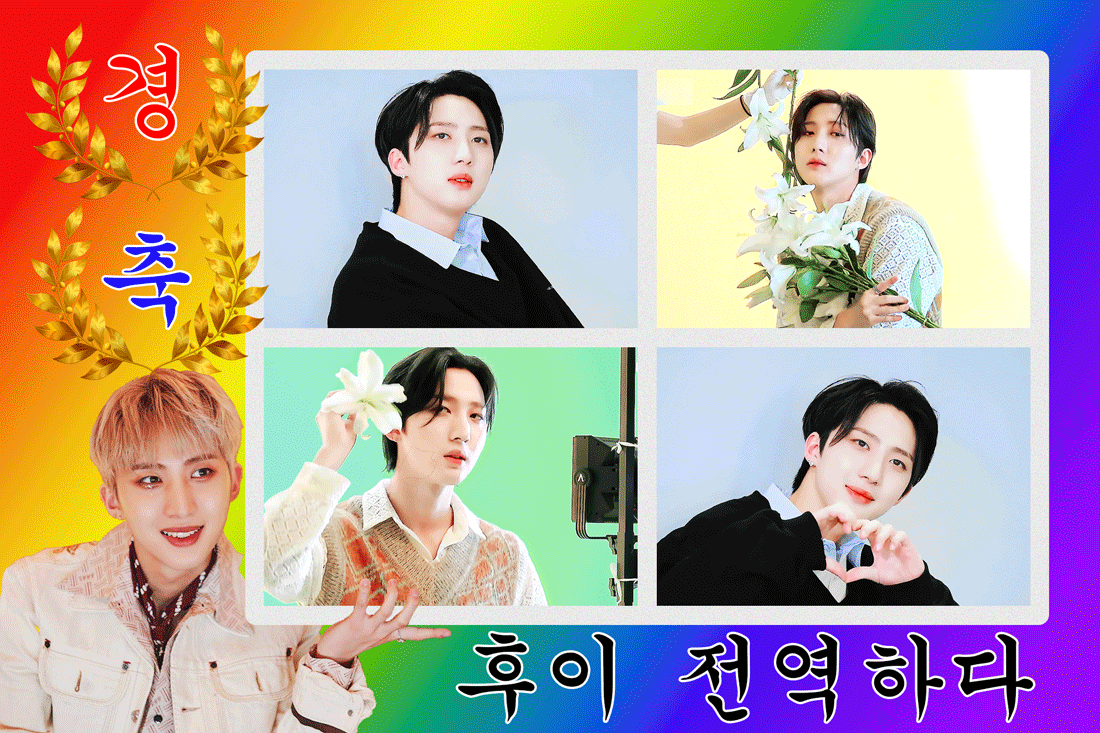 [잡담] 이후이 드디어 전역했다ㅏ아아악 | 인스티즈