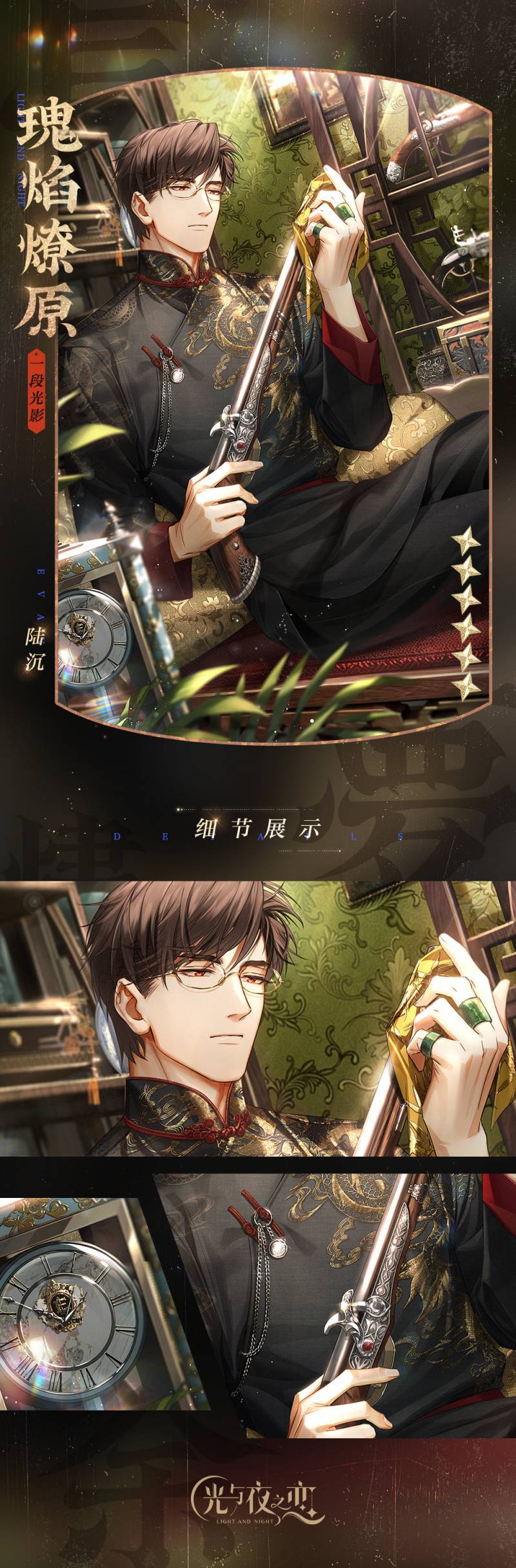 중국에서 인기 많다는 여성향게임 일러스트 | 인스티즈