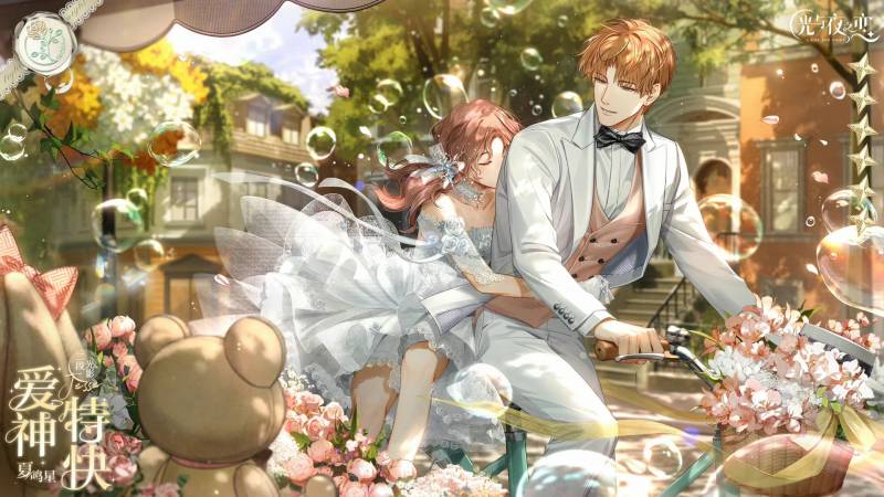 중국에서 인기 많다는 여성향게임 일러스트 | 인스티즈