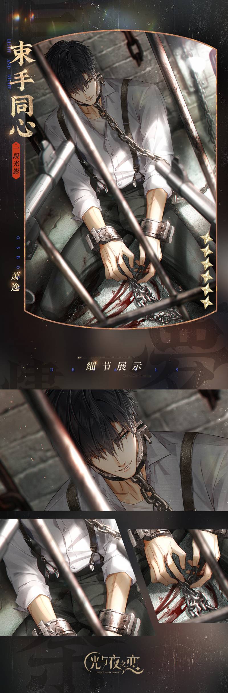 중국에서 인기 많다는 여성향게임 일러스트 | 인스티즈