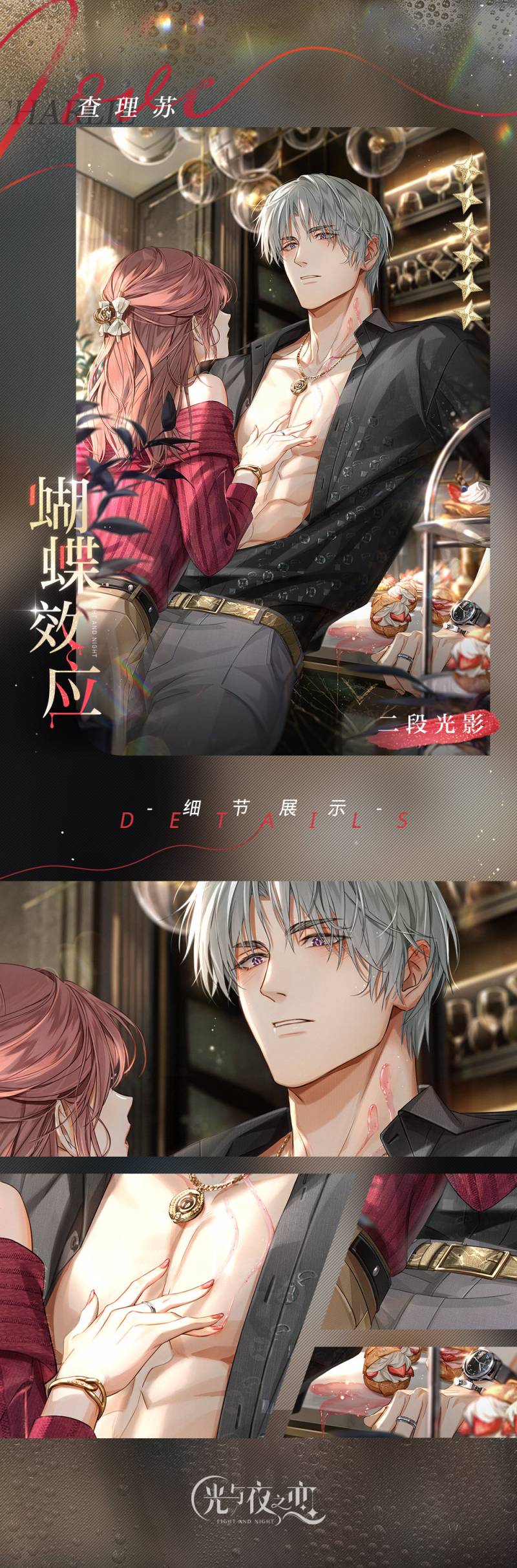 중국에서 인기 많다는 여성향게임 일러스트 | 인스티즈