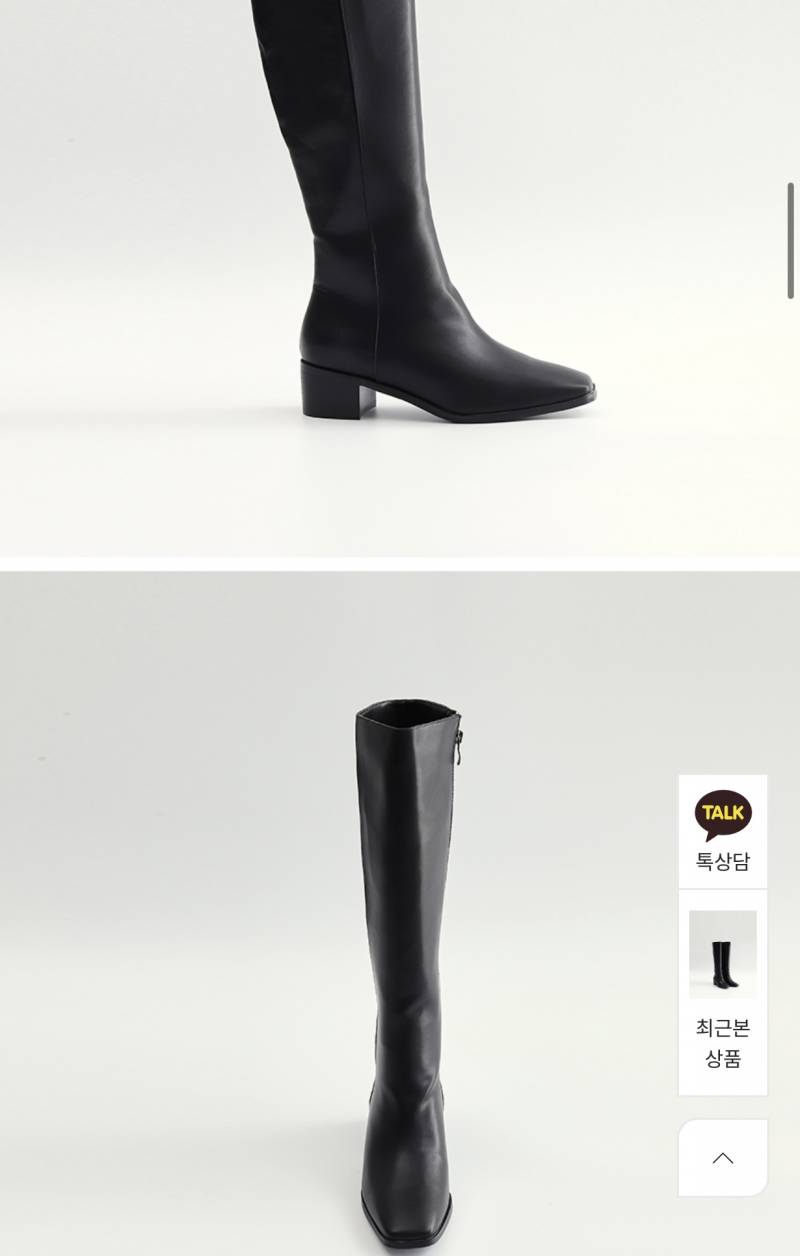 롱부츠 있는 익들아 어떤 디자인이 더 예뻐??🔥 | 인스티즈