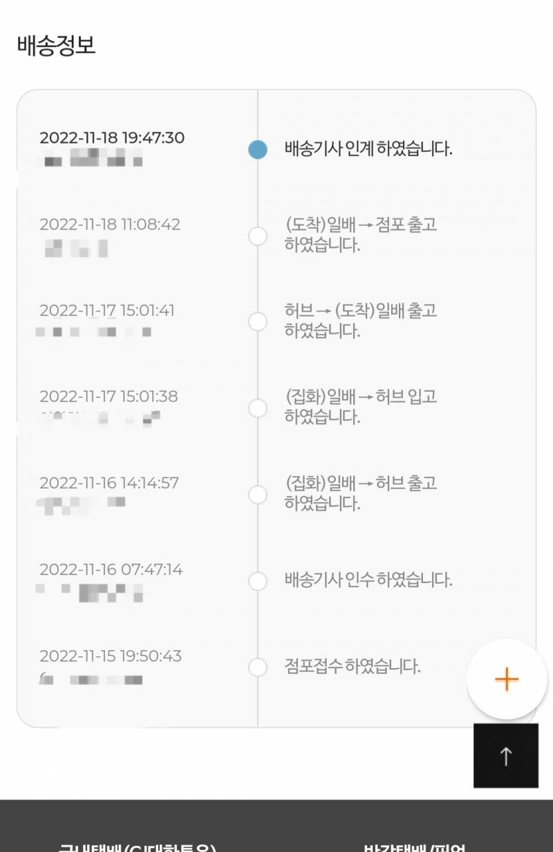 지에스 알바 익들 있어? | 인스티즈