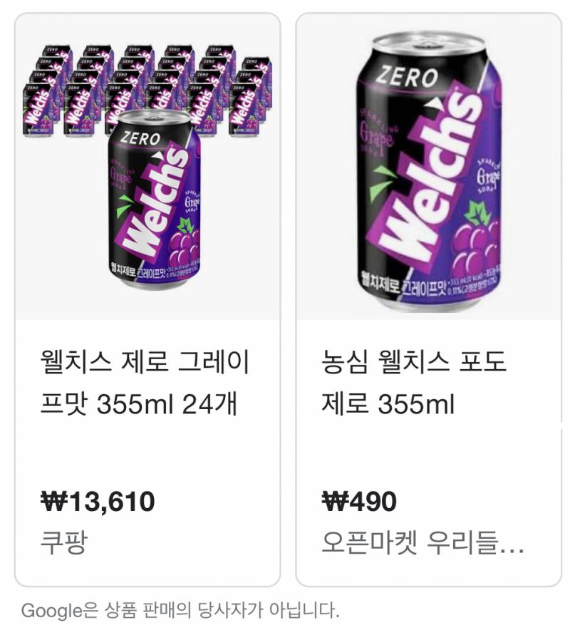 언젠간 이 음료로 냉장고 한칸을 다 채울거야⭐️ | 인스티즈