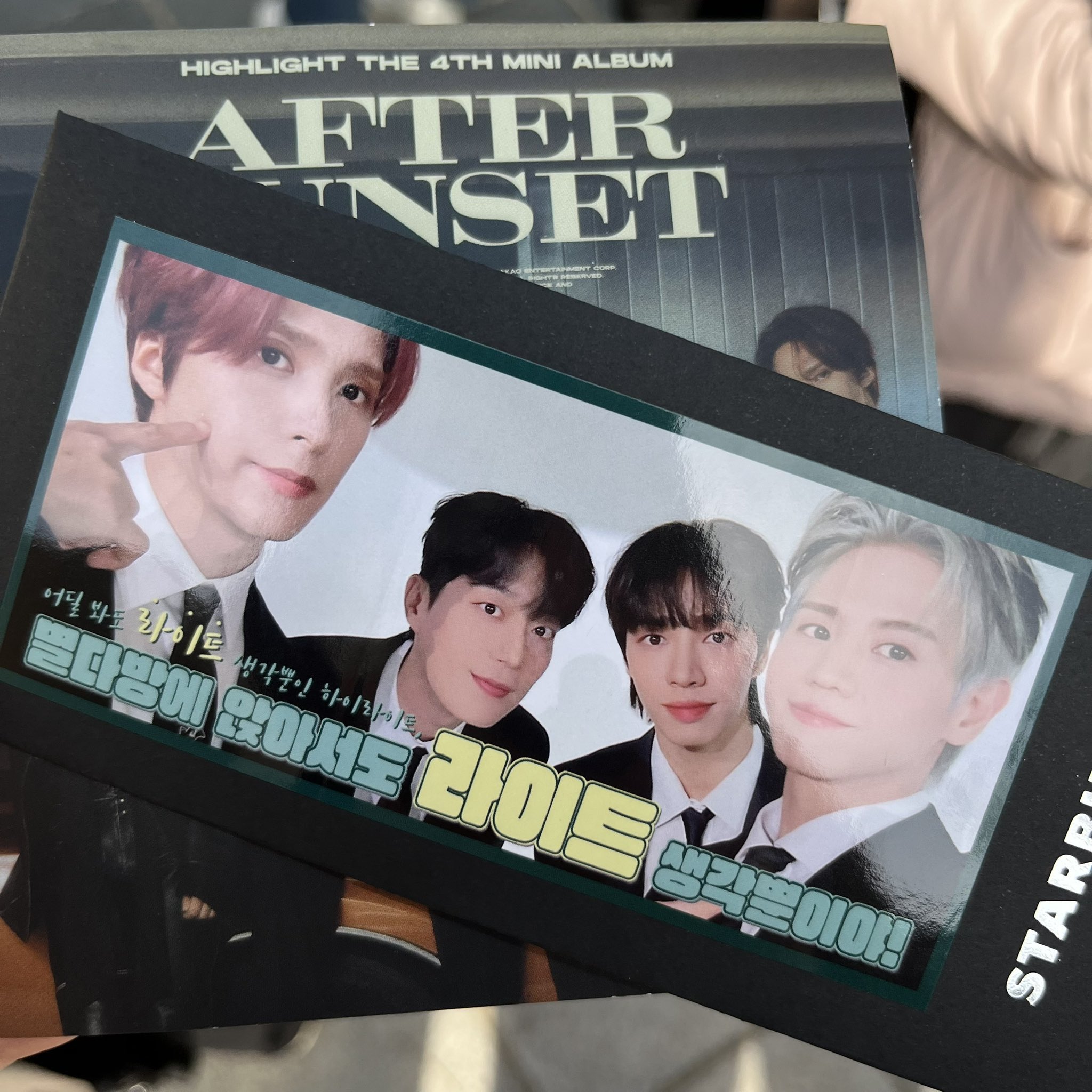 [잡담] 하수종 총 정리본 ✅ | 인스티즈