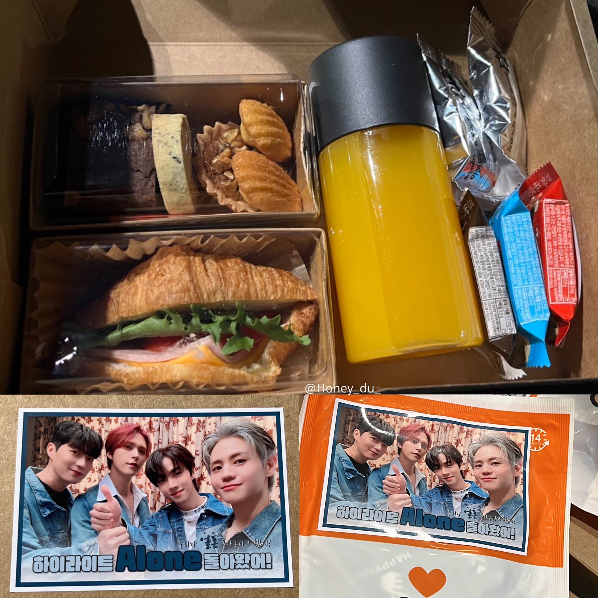 [잡담] 하수종 총 정리본 ✅ | 인스티즈