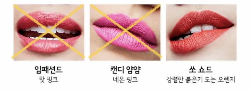 맥 립스틱 색 골라주라💗 | 인스티즈