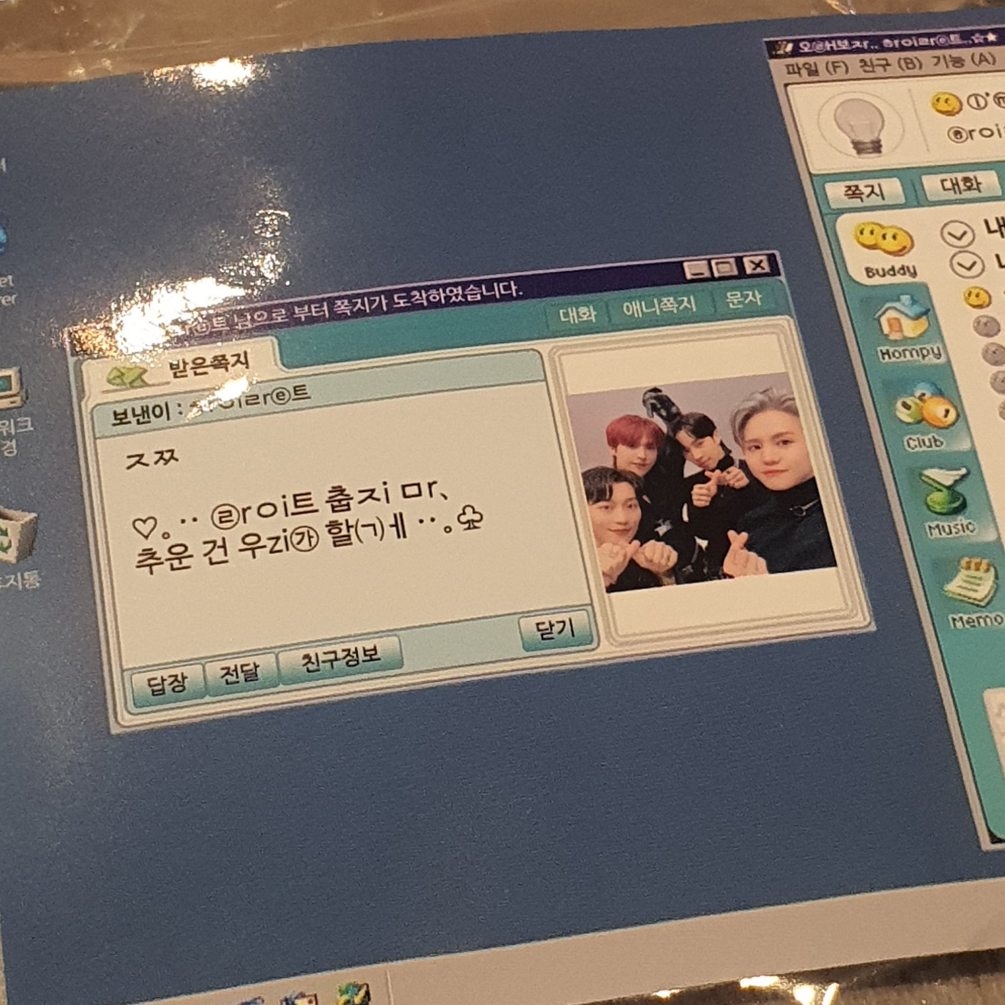 [잡담] 하수종 총 정리본 ✅ | 인스티즈