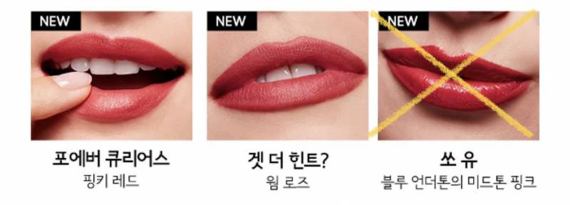 맥 립스틱 색 골라주라💗 | 인스티즈