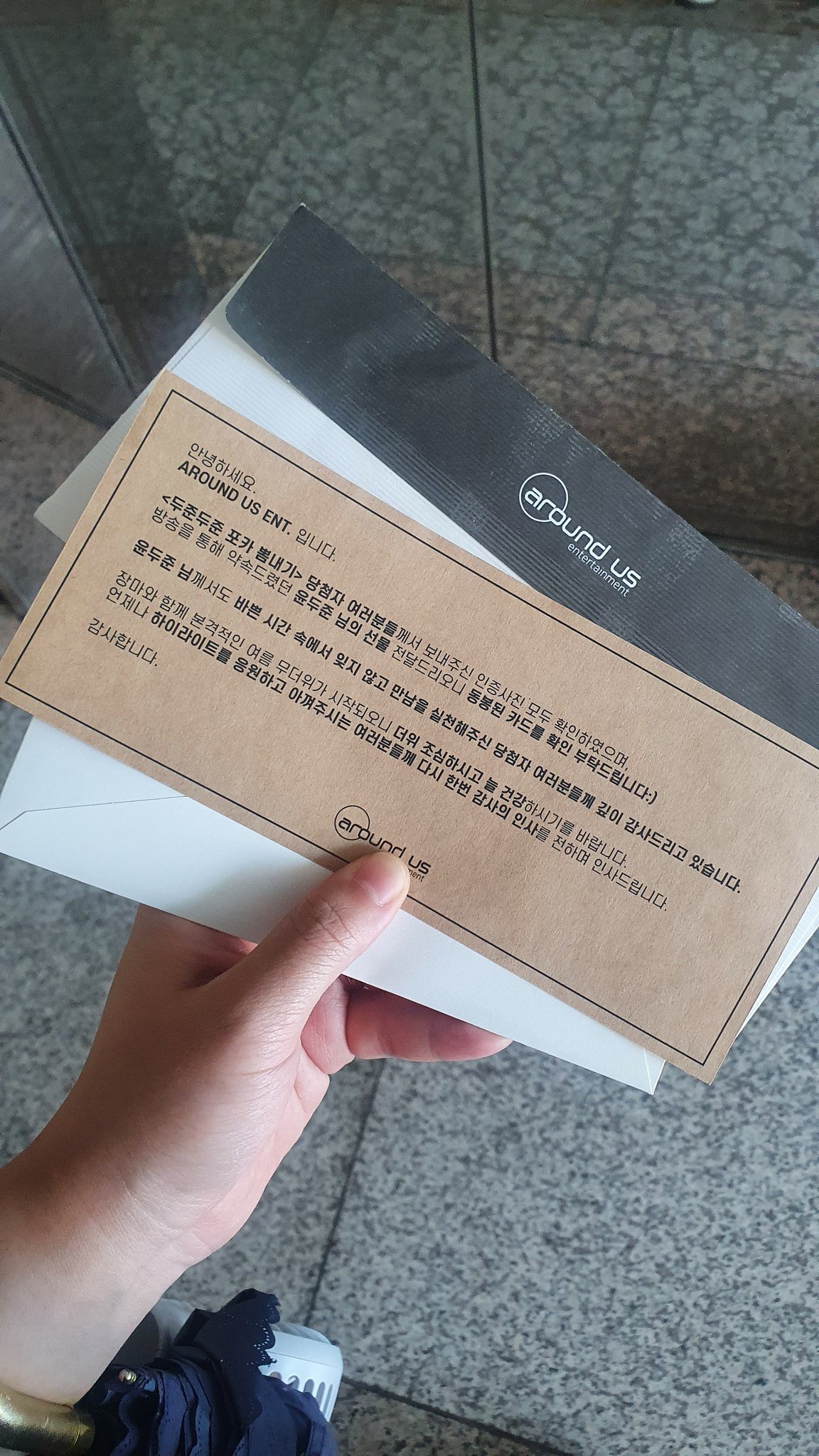 [잡담] 하수종 총 정리본 ✅ | 인스티즈