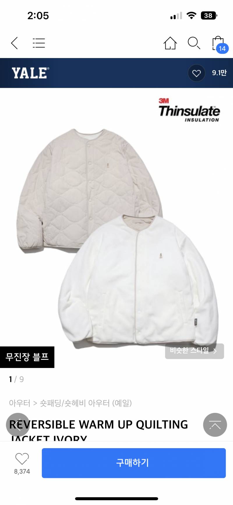 익들아 이거 둘 중에 뭐 살까 | 인스티즈