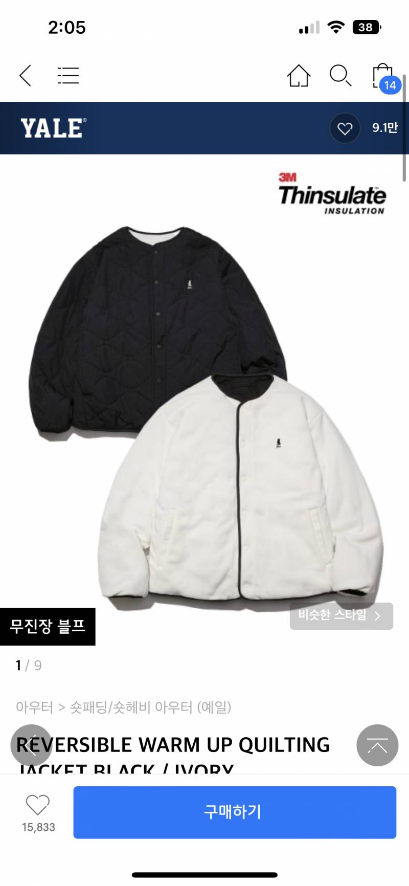 익들아 이거 둘 중에 뭐 살까 | 인스티즈