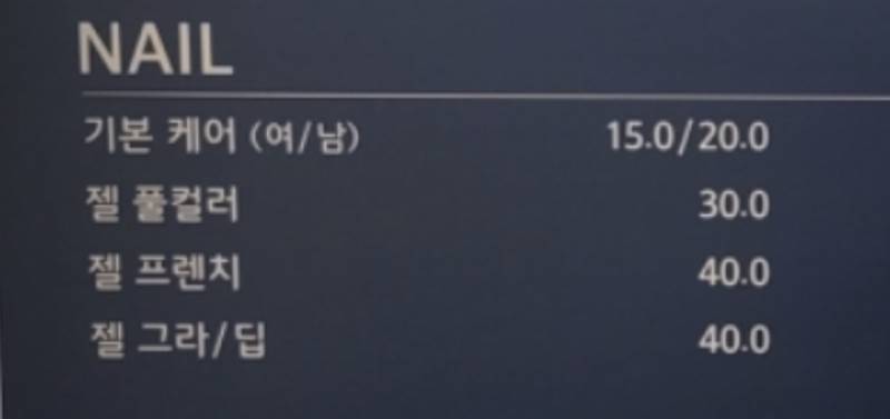 네일 많이 해본사람!! | 인스티즈