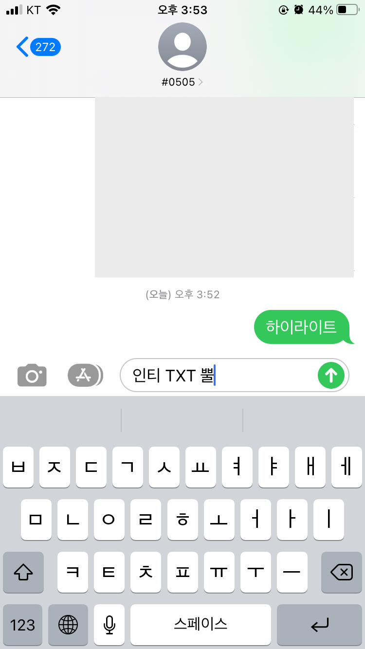 [잡담] 하이라이트 투표!! | 인스티즈