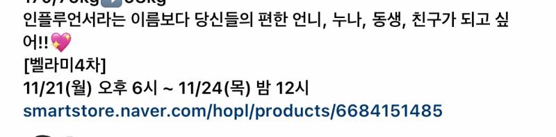 인스타에서 개웃긴거 봄ㅋㅋㅋㅋㅋ | 인스티즈