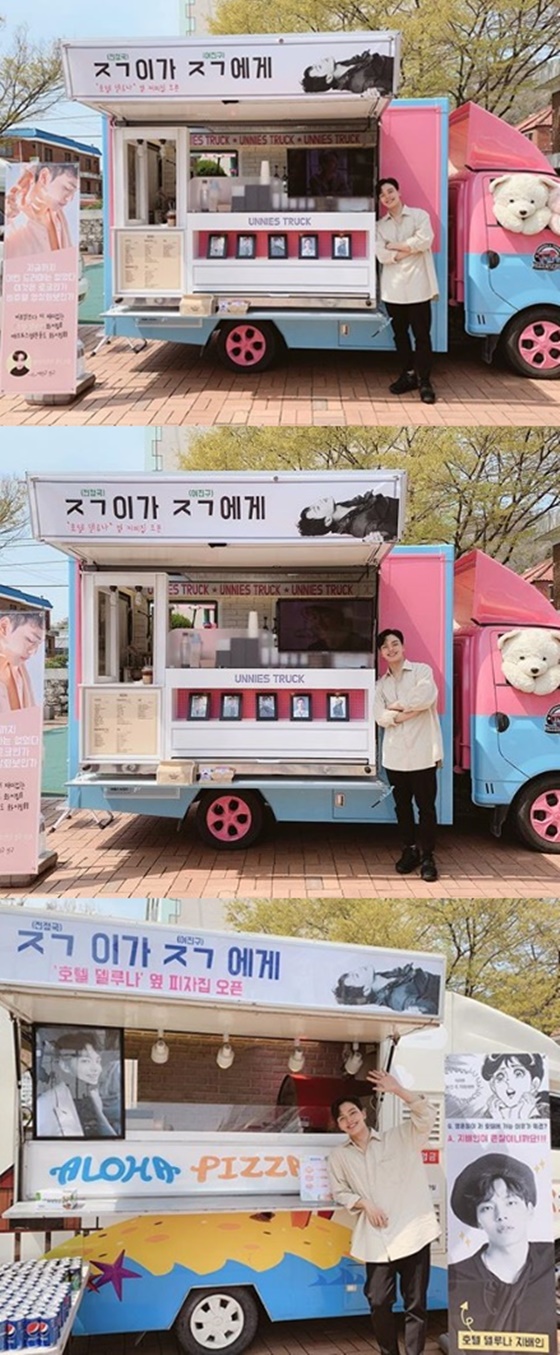 [잡담] 여진구님 방탄 정국 언급 | 인스티즈