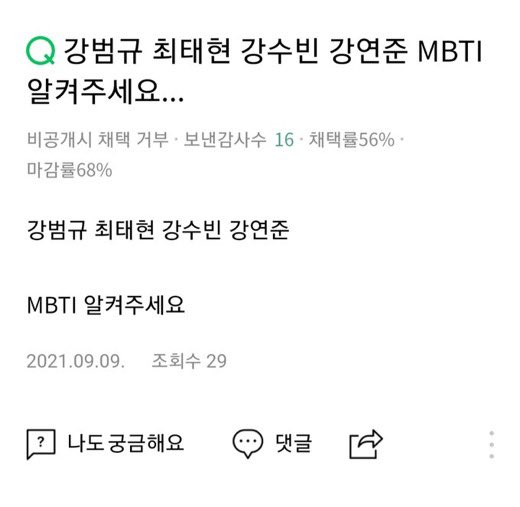 [잡담] 더맨즈 스트레이즈 에이트웬티즈 | 인스티즈