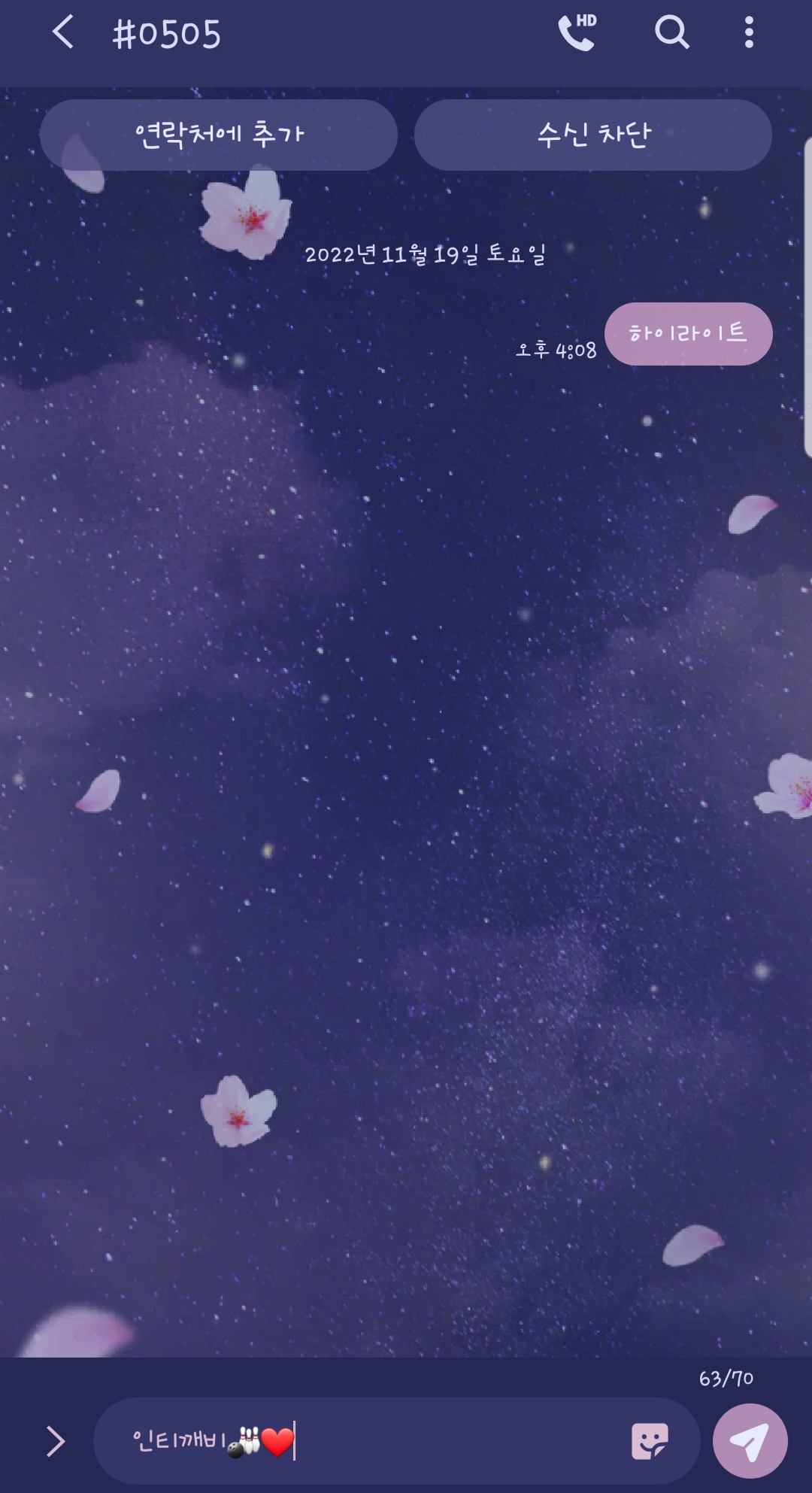 [잡담] 떼굴떼굴 깨비 하이라이트 투표 했어용🎳❤ | 인스티즈