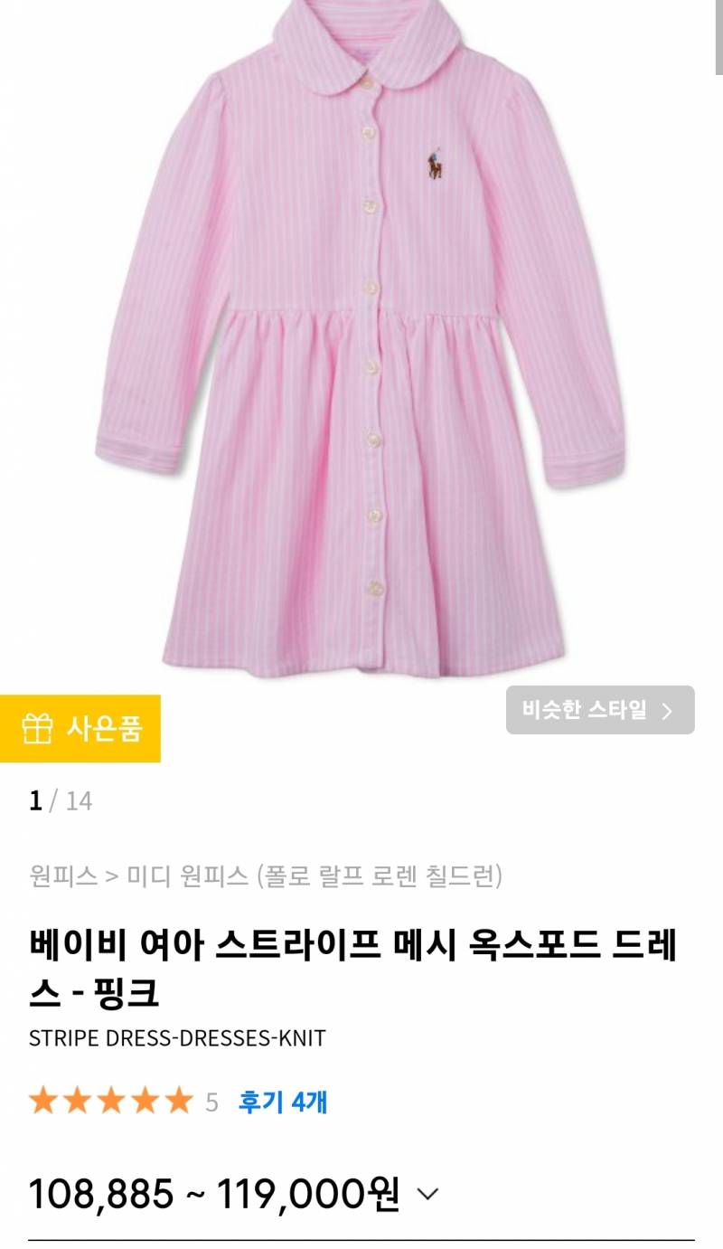 아기 키우거나 아기 옷 선물해야 하는 익들아 | 인스티즈