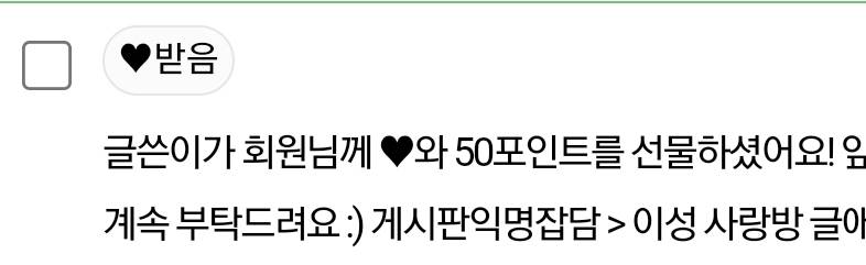 오 이거 뭐야?첨봄 | 인스티즈