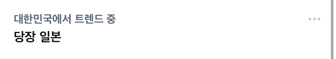 [잡담] 한국 캐럿들 너무 티나잖아요 ㅈㅇ 세븐틴 | 인스티즈