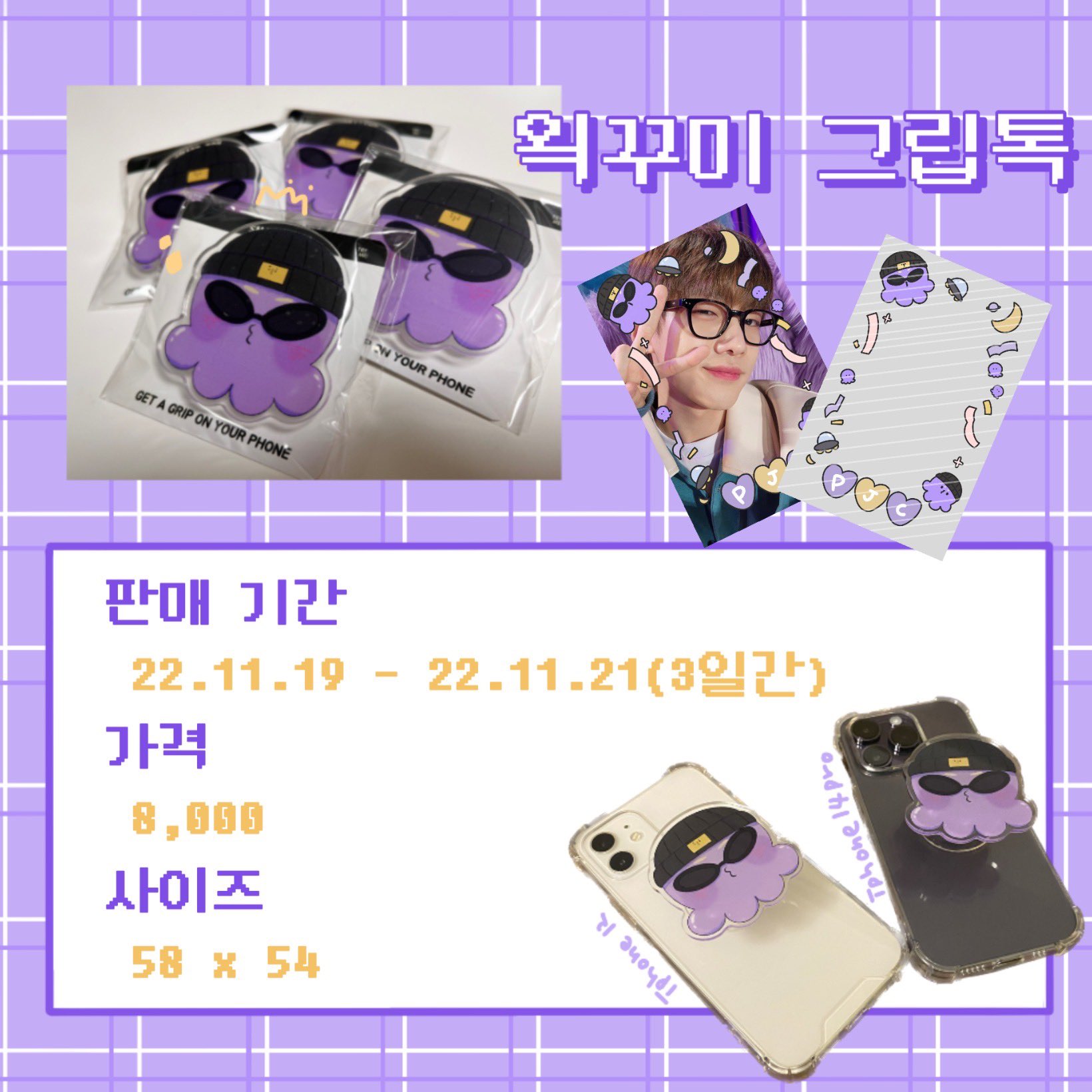 [잡담] 얘드라 이거 일코 가능??? | 인스티즈