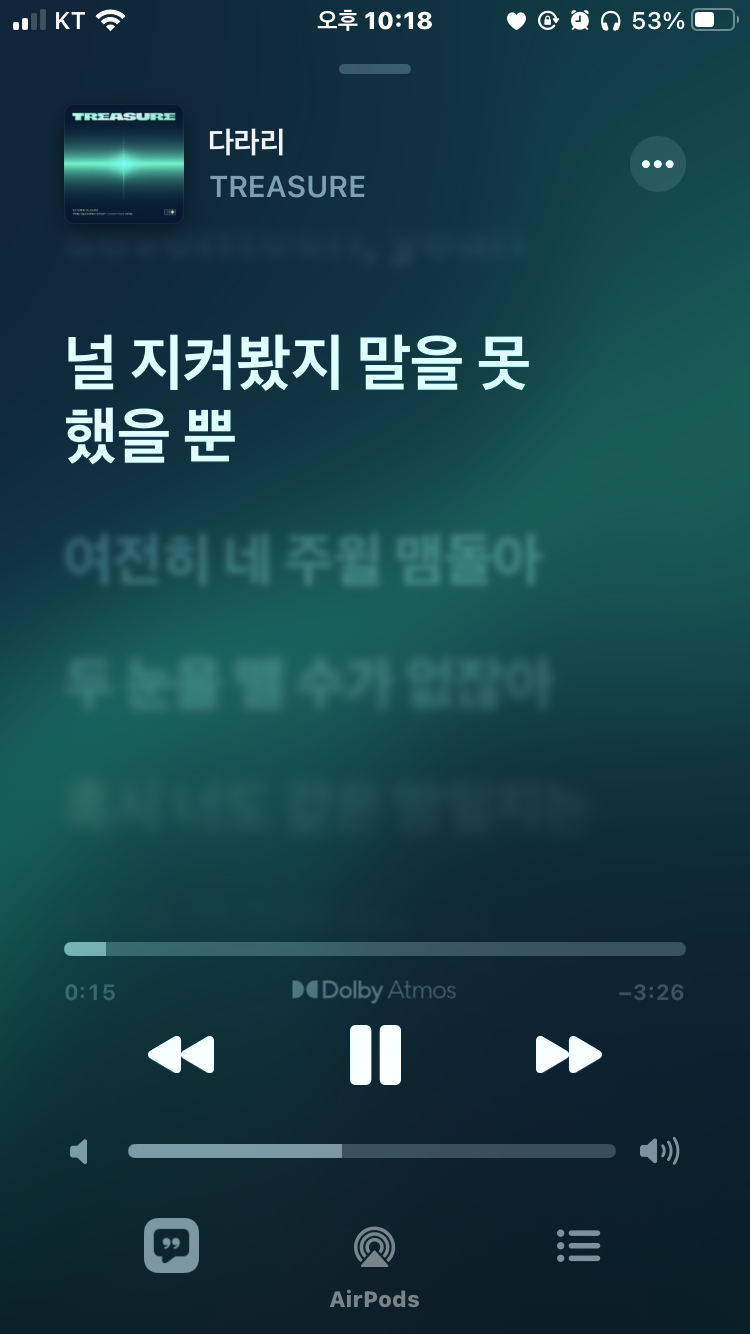 [잡담] 애플뮤직 첨 써보는데 이거 맞아...? | 인스티즈