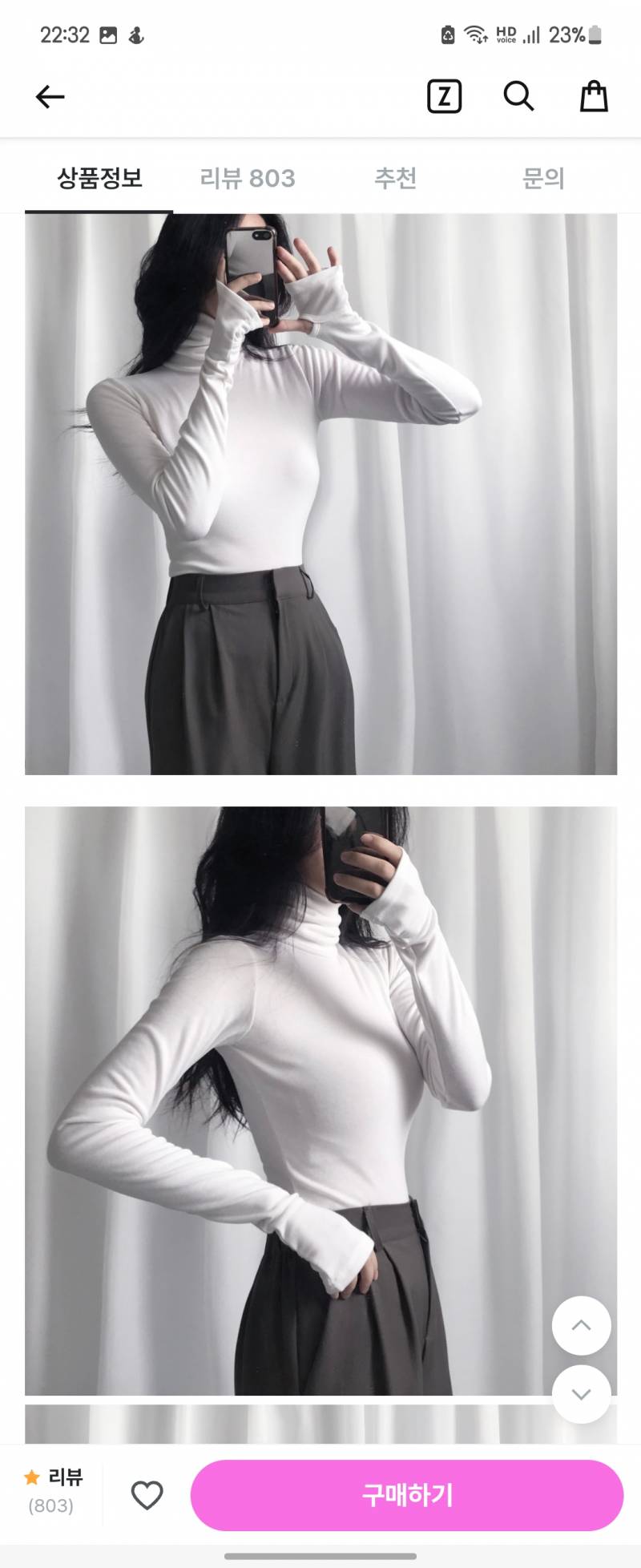 내일 부산가는데 가을 자켓 안에 요정도 목폴라 더울까? | 인스티즈