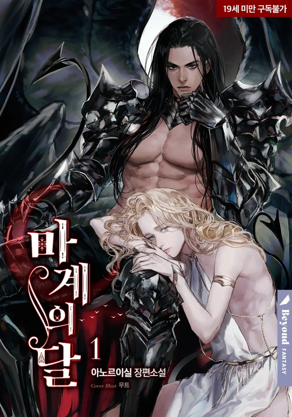 [잡담] 쌰갈 비엘소설 작가들이 표지시안 의뢰한거랑 결과물 보는데 개웃기넼ㅋㅋㅋㅋㅋㅋㅋㅋㅋㅋ | 인스티즈