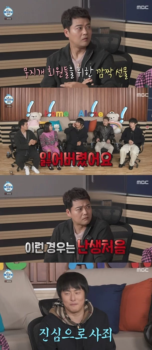 [잡담] 뭐야 나혼자산다 이거 개웃기다ㅋㅋㅋㅋㅋㅋ | 인스티즈