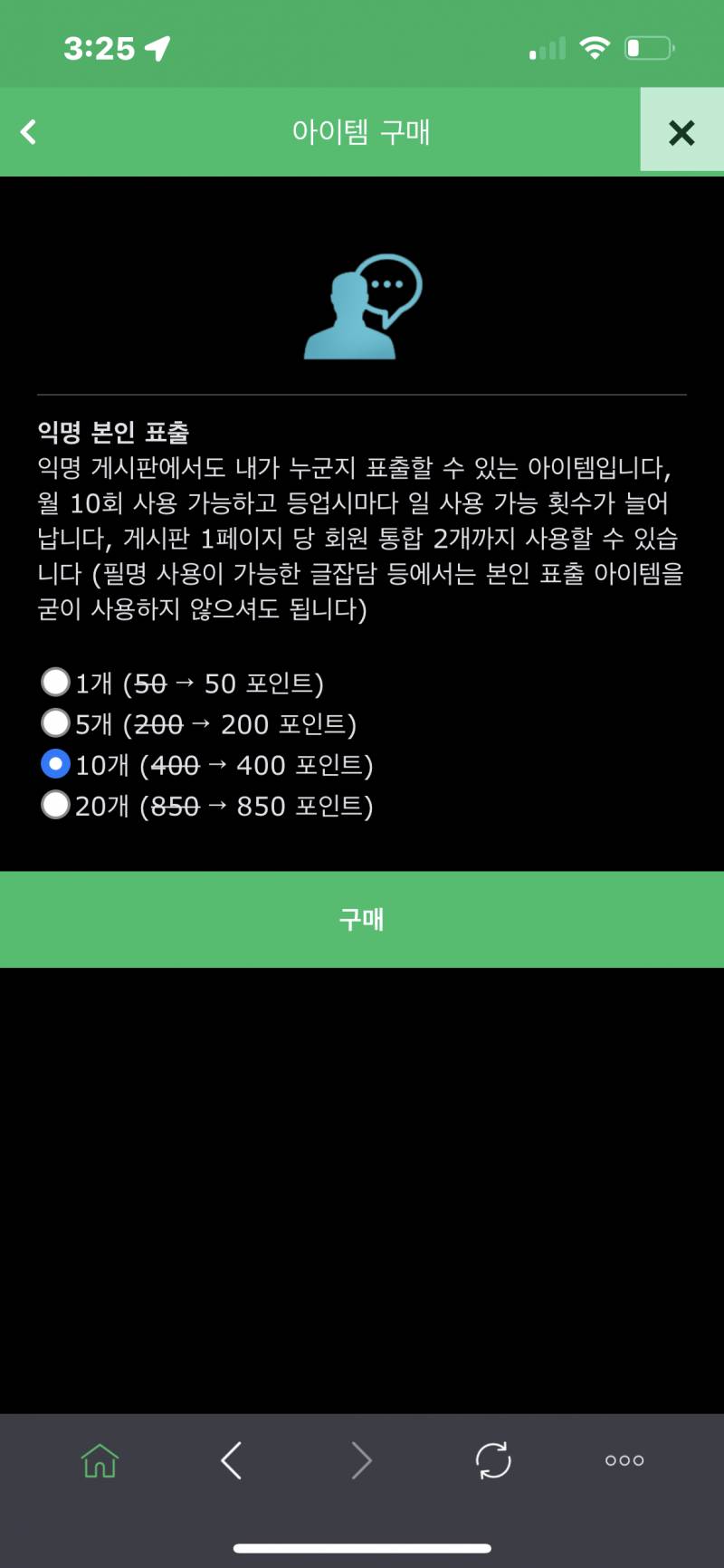 본표 가격이 좀 이상하다 | 인스티즈