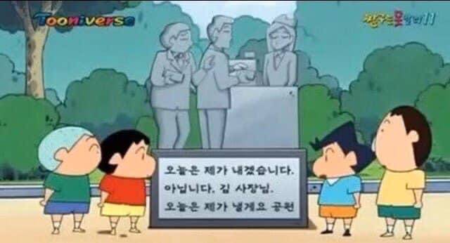 공원 이름 한번 엄청 기네 | 인스티즈