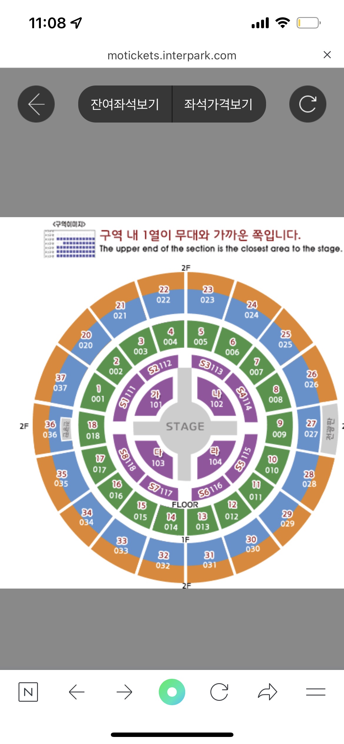 [잡담] 내가 콘알못이라 그런데 ㅠㅠㅠㅠ 도움줄 수 있니 ,,,, | 인스티즈