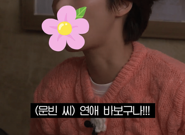 [잡담] 환연 과몰입러 사이의 머글 문빈 ㅋㅋㅋㅋㅋㅋㅋㅋㅋㅋㅋㅋㅋ | 인스티즈