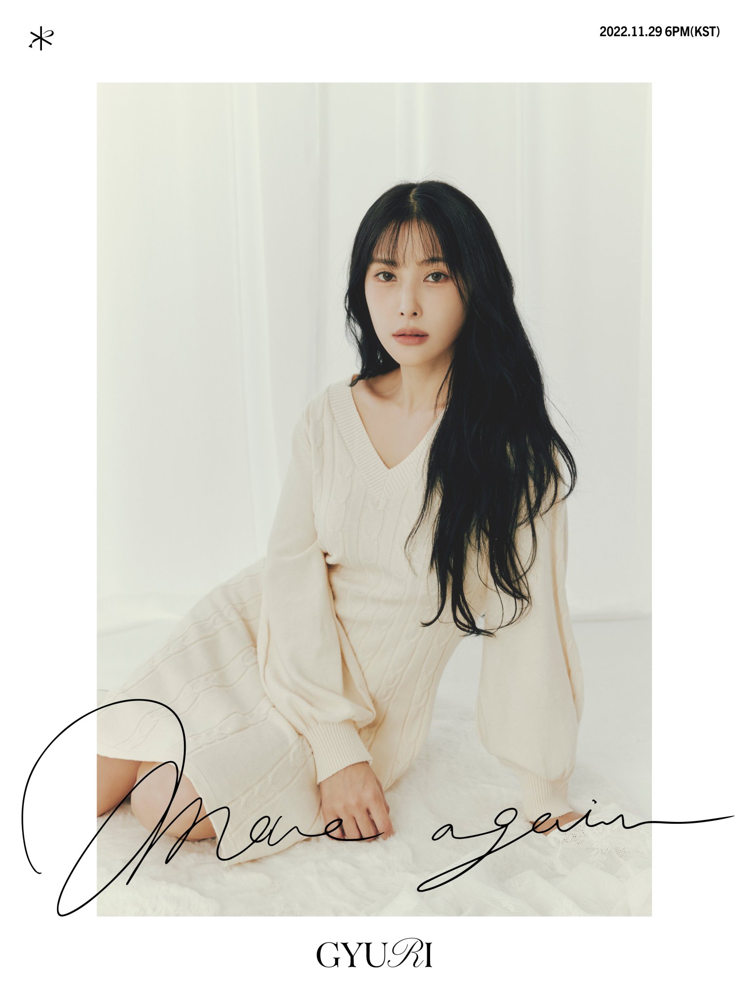 [잡담] 규리여신 | 인스티즈