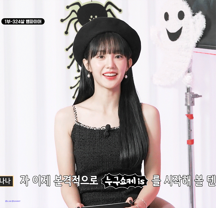 [잡담] 요즘 우아 나나가 너무 예쁜데 | 인스티즈