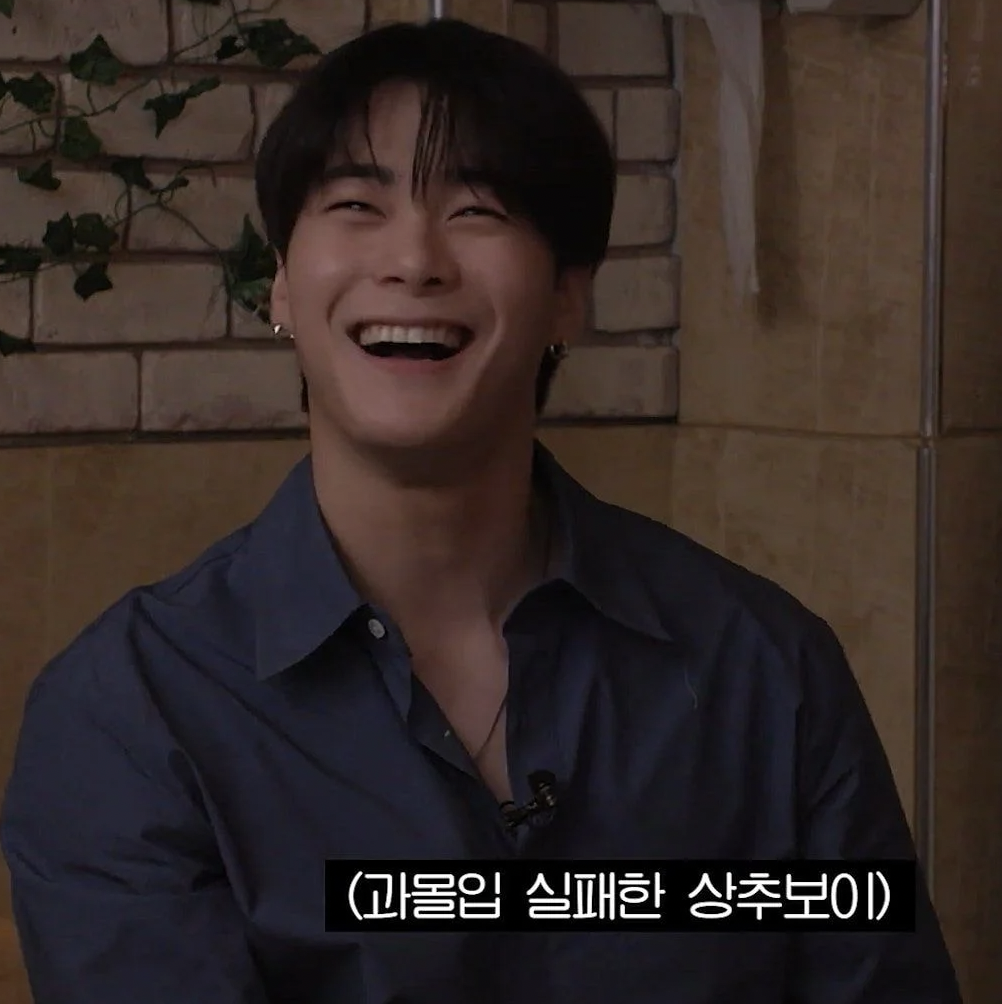 [잡담] 환연 과몰입러 사이의 머글 문빈 ㅋㅋㅋㅋㅋㅋㅋㅋㅋㅋㅋㅋㅋ | 인스티즈