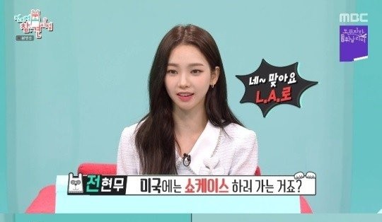 [잡담] 카리나 이런 청순미 좋다 | 인스티즈