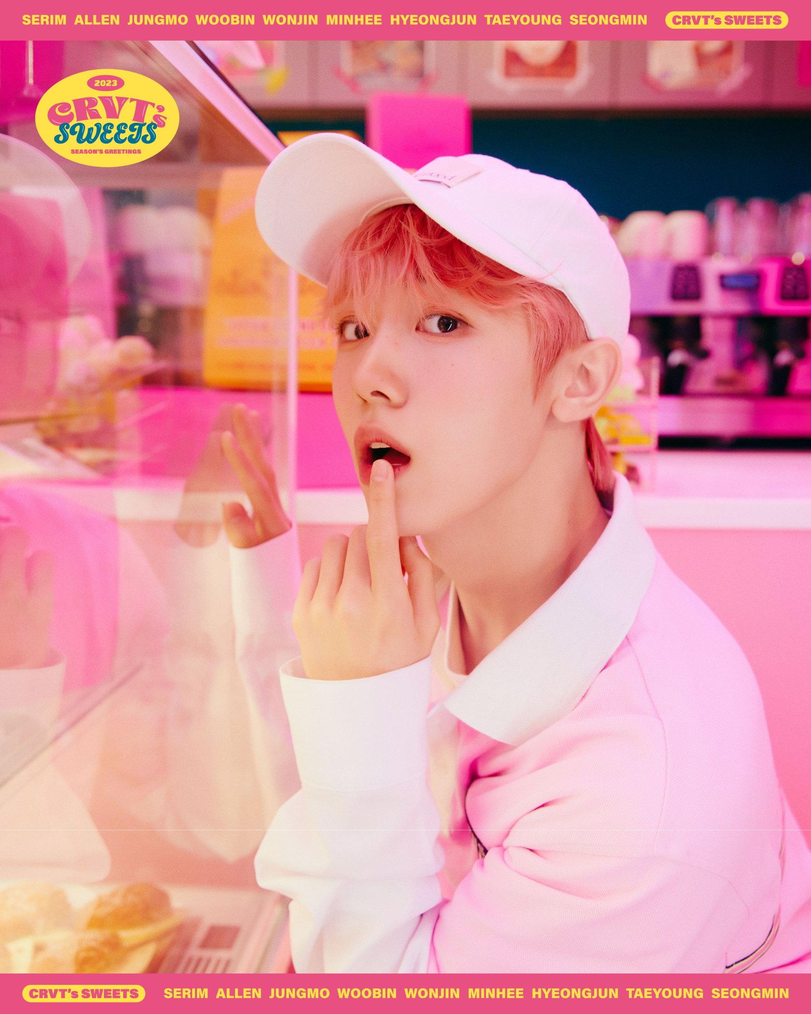 [잡담] 크래비티 시그 떴다!!!!! 🍭🍬💖 | 인스티즈