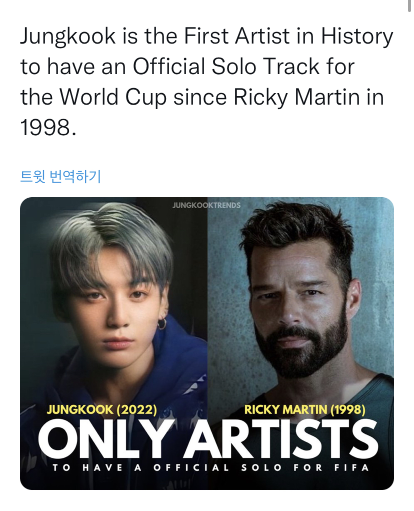 [잡담] 전정국 1998년 이후 처음… | 인스티즈