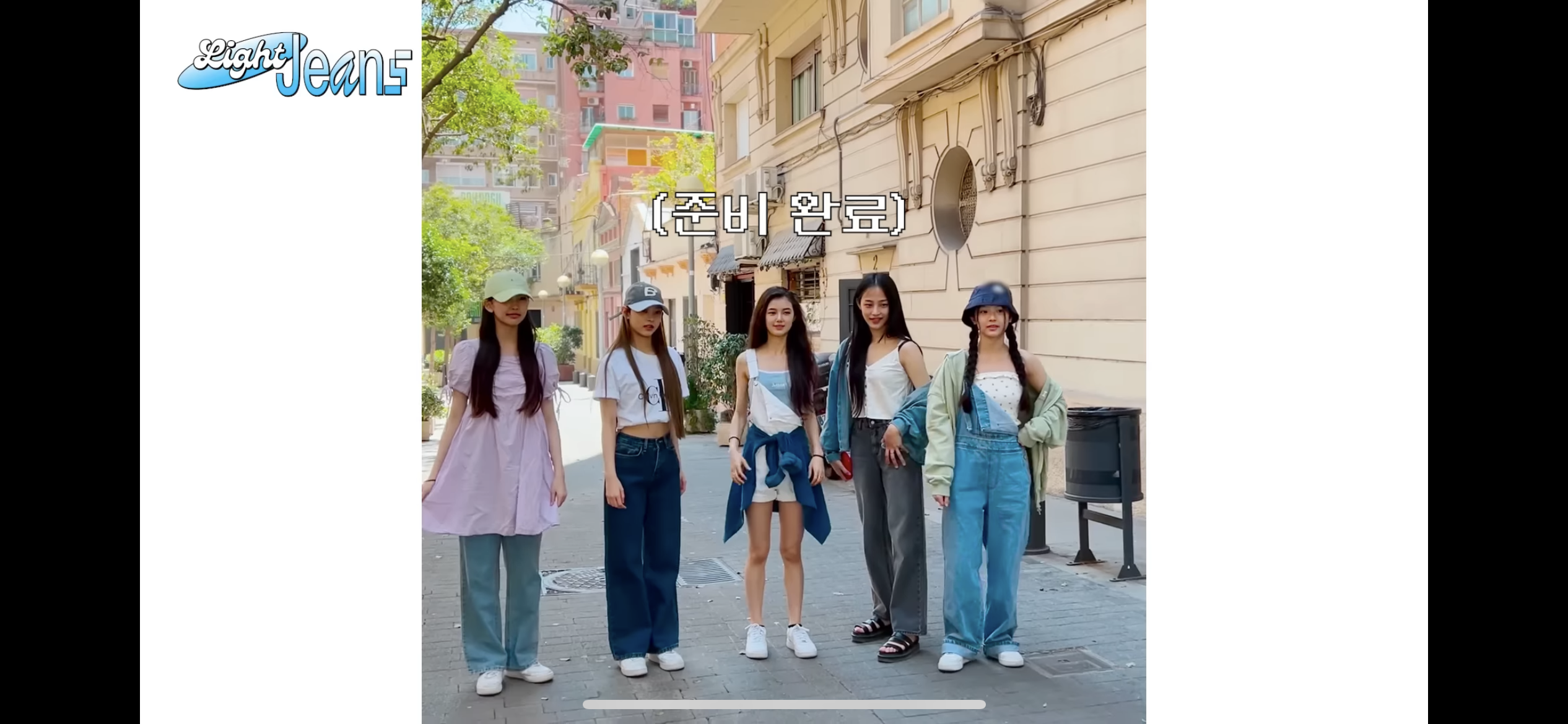 [잡담] 해린이 바지 정보 좀 ㅠㅠ | 인스티즈