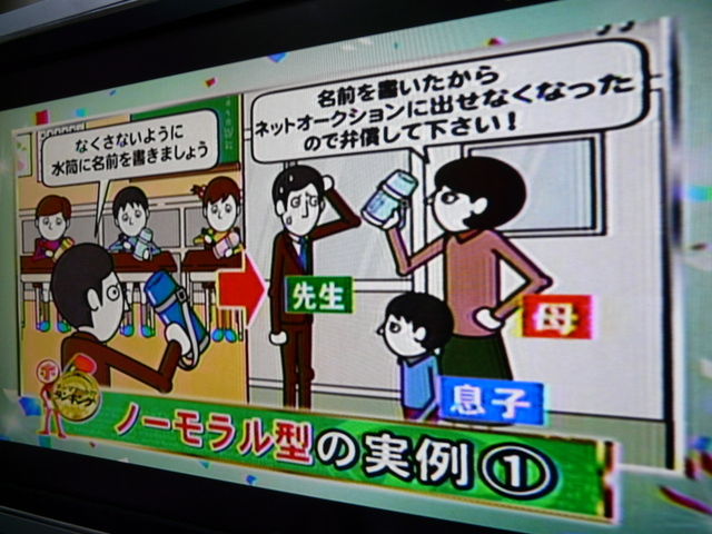인기 많던 교사가 기피직업이 된 일본.jpg | 인스티즈