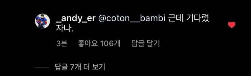 [잡담] ㅇㄴㅋㅋ 환연 출연진들 인스타 댓글로 본인들 유행어 쓰는거 짱웃곀ㅋㅋㅋ | 인스티즈