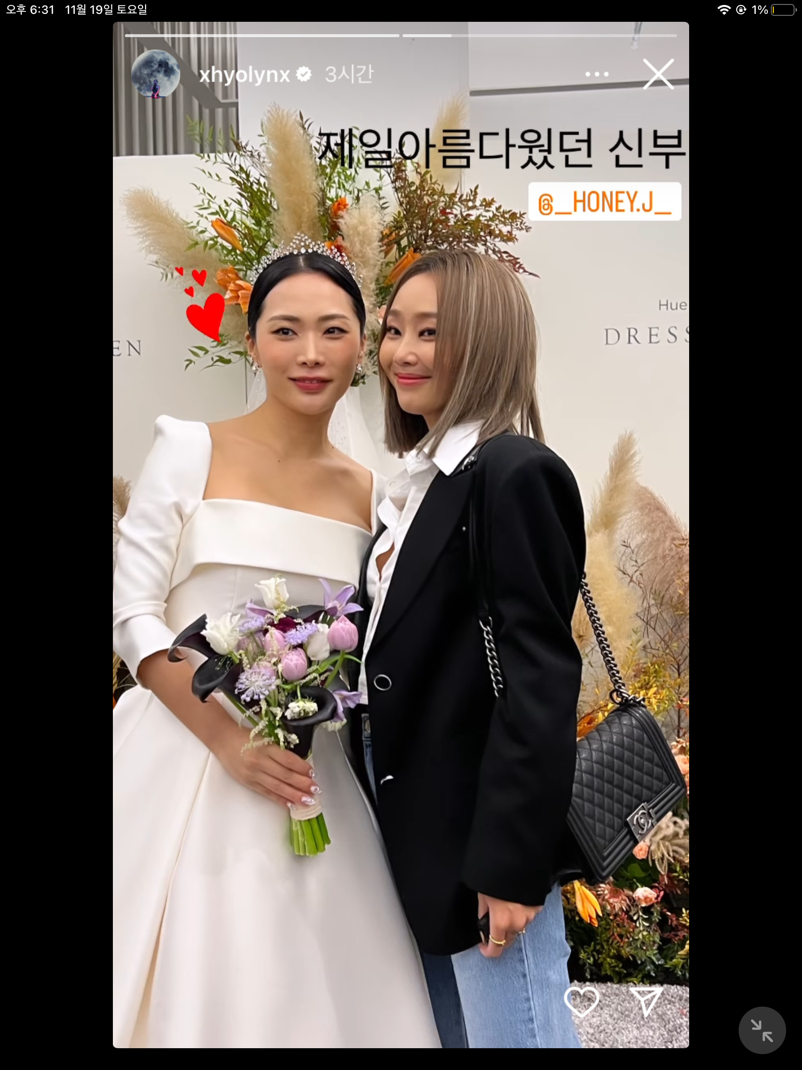 [잡담] 씨스타 효린이랑 보라 | 인스티즈