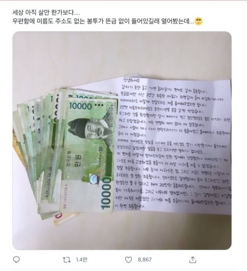 이거 다들 감동이고 따뜻하다는데 왜 난 모르겠지.. | 인스티즈