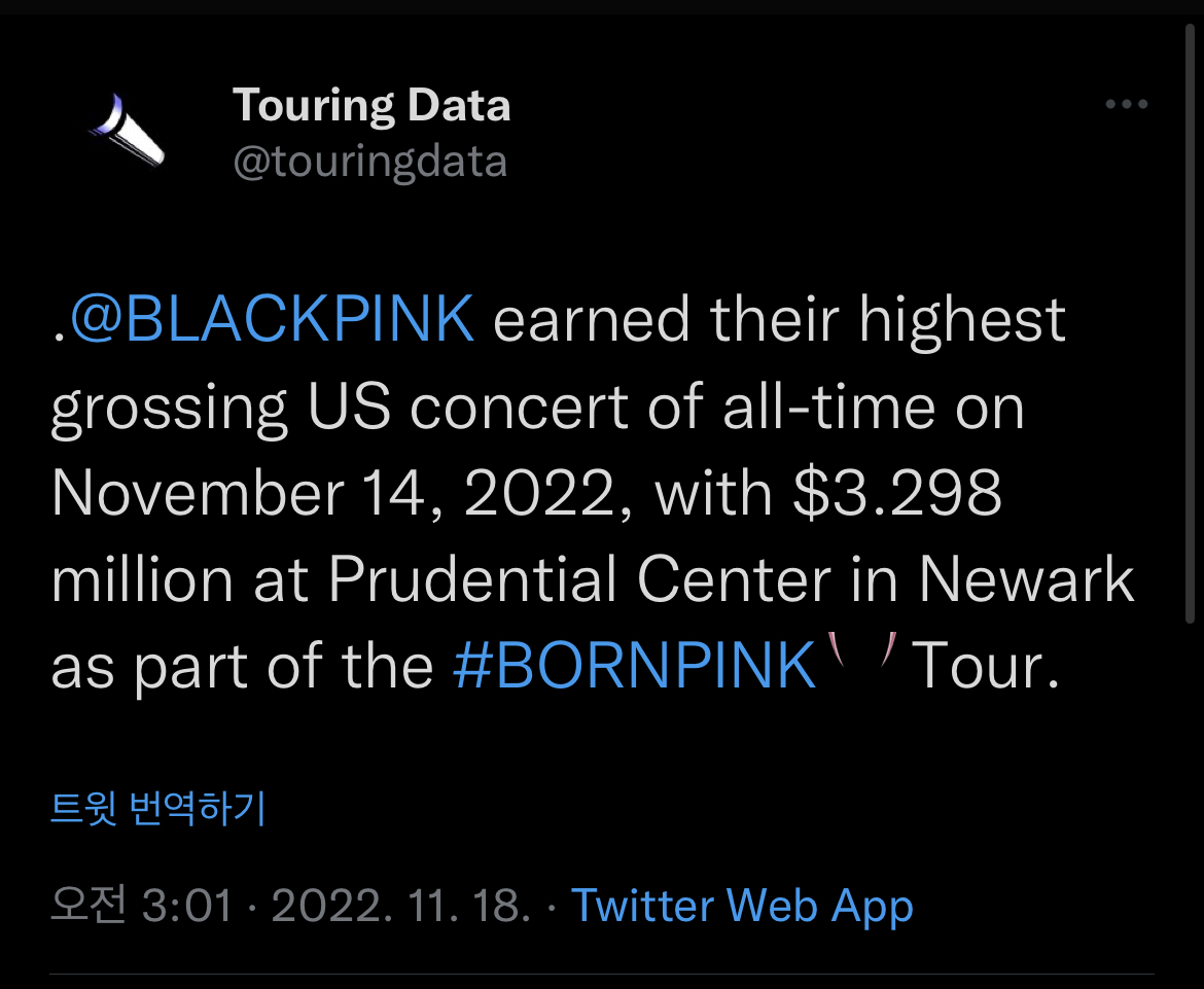 [잡담] 블핑 미국아레나 콘에서 300만달러 이상 번 최초의 걸그룹이래 | 인스티즈