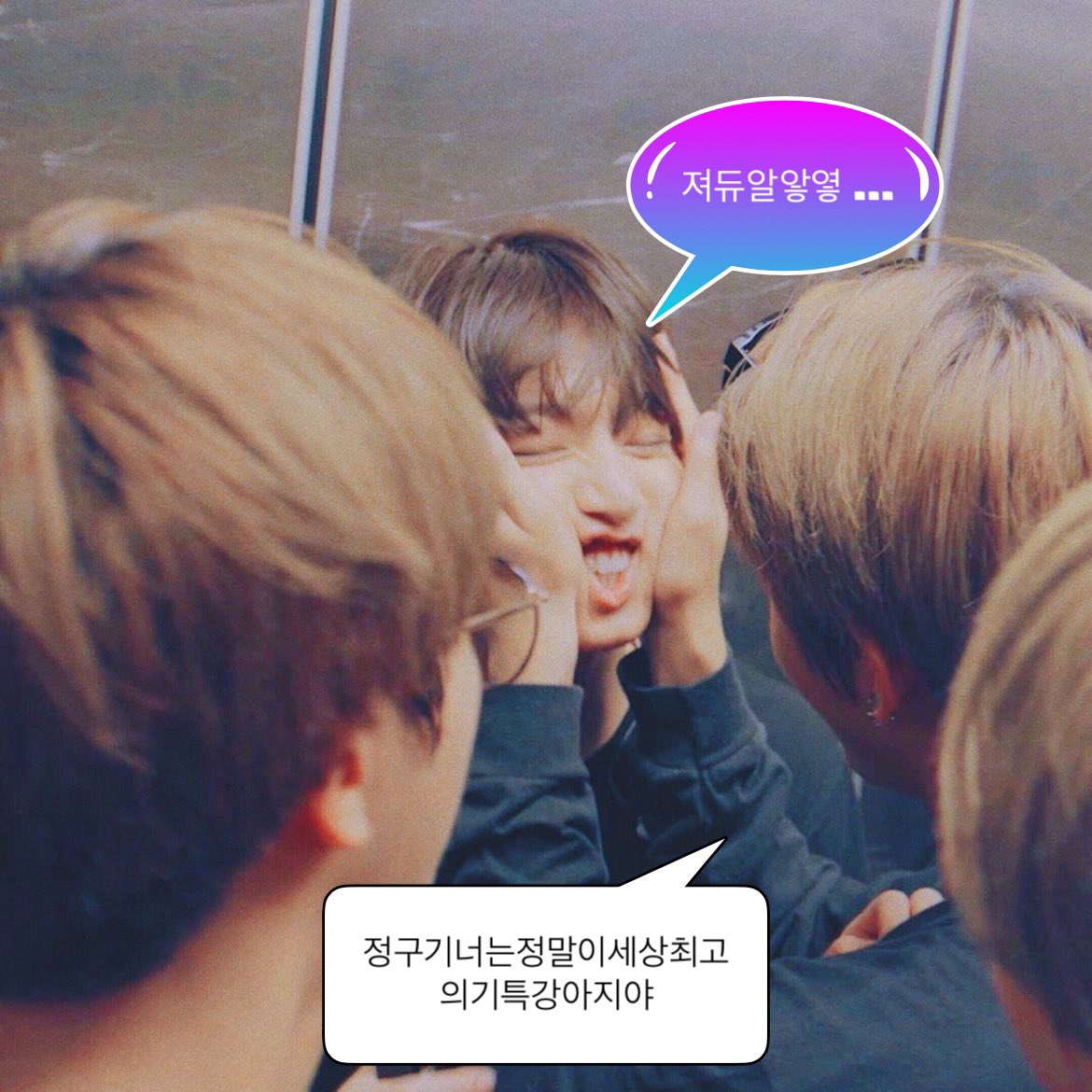 [잡담] 정구기 | 인스티즈