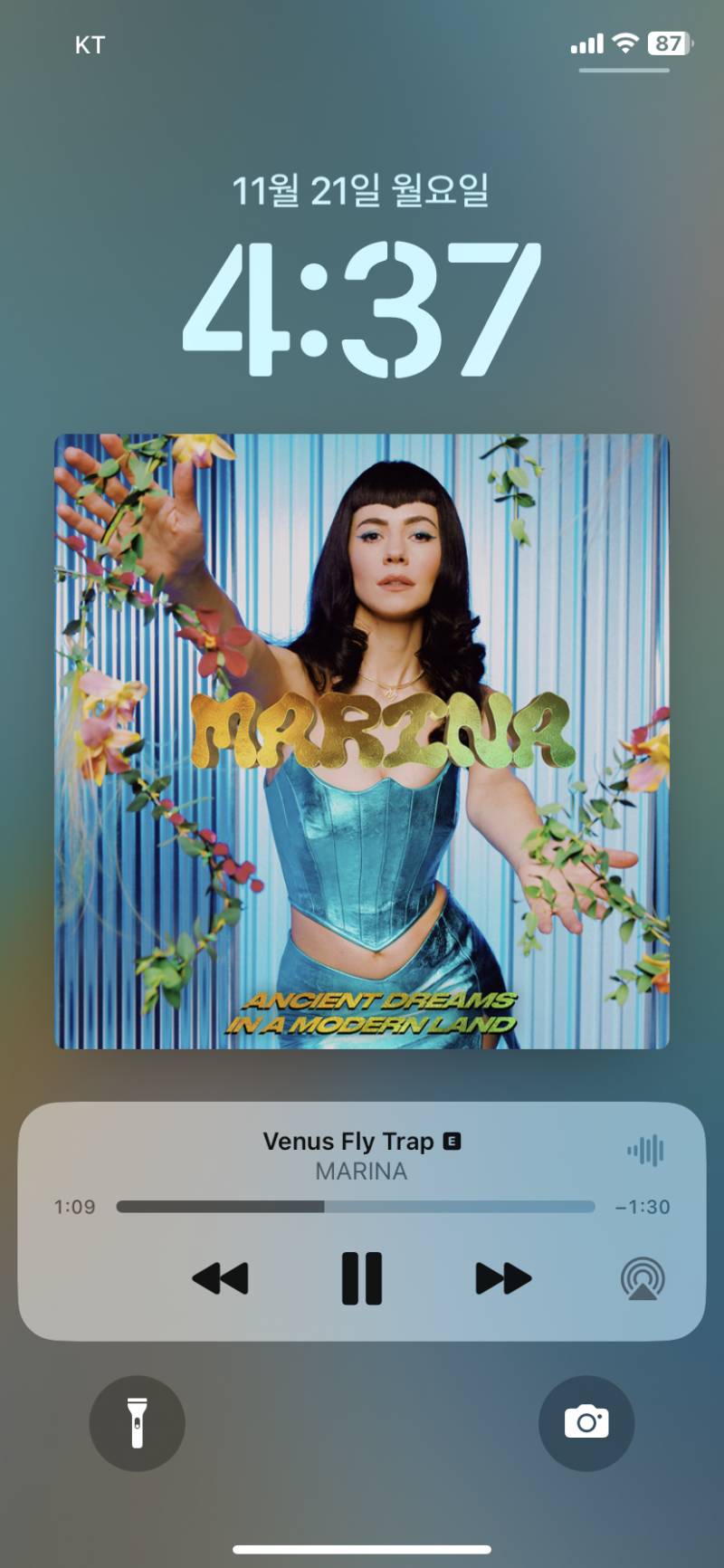 Marina - Venus Flu Trap | 인스티즈